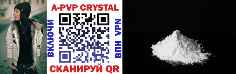 Купить закладки Нижняя Тура A PVP СК КРИС