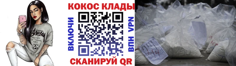 COCAIN 99% Нижняя Тура