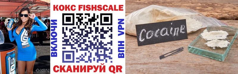 Купить  Нижняя Тура  COCAIN Перу 