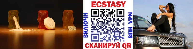Купить где  Нижняя Тура  Ecstasy DUBAI 