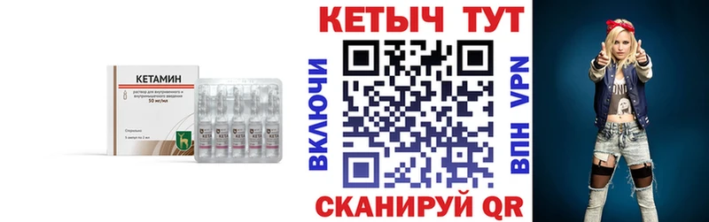 КЕТАМИН ketamine  Купить закладки  Нижняя Тура 