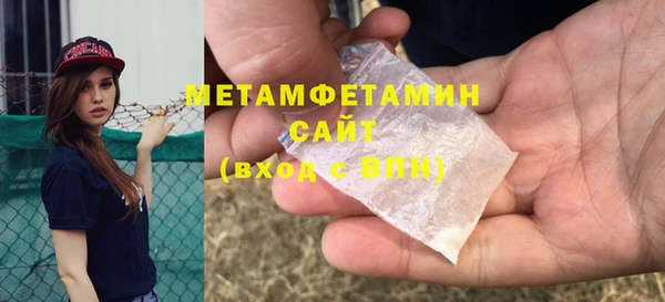 синтетический гашиш Дмитровск