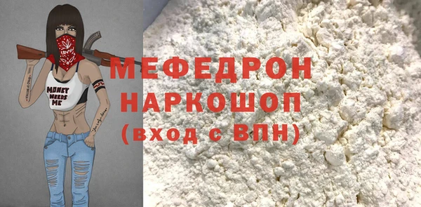 дмт Дмитров