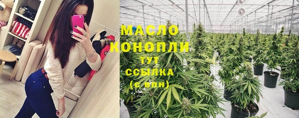 синтетический гашиш Дмитровск