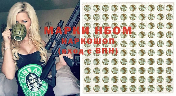 синтетический гашиш Дмитровск