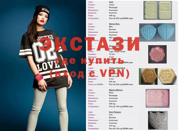 синтетический гашиш Дмитровск