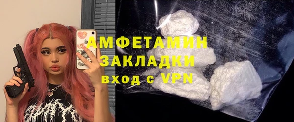синтетический гашиш Дмитровск