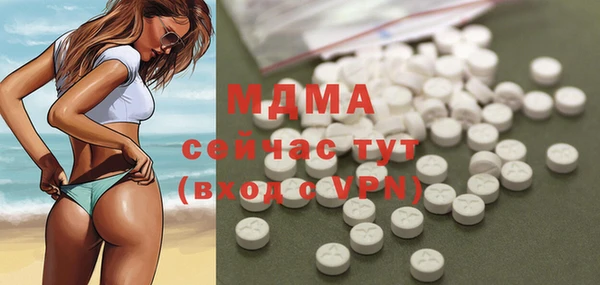 синтетический гашиш Дмитровск