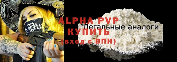 синтетический гашиш Дмитровск