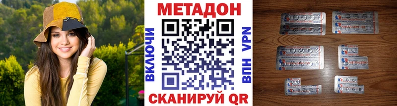 Метадон мёд  Купить где  Нижняя Тура 