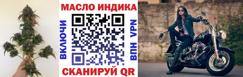 ТГК Wax Купить закладки Нижняя Тура
