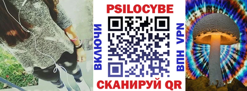 Купить  Нижняя Тура  Псилоцибиновые грибы ЛСД 