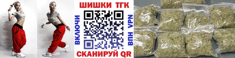 Бошки марихуана VHQ  Купить где  Нижняя Тура 